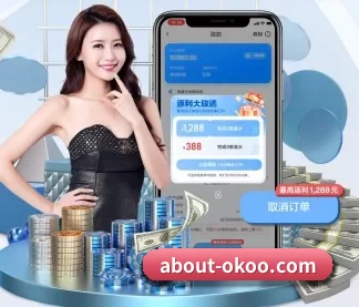 about-okoo.com APP